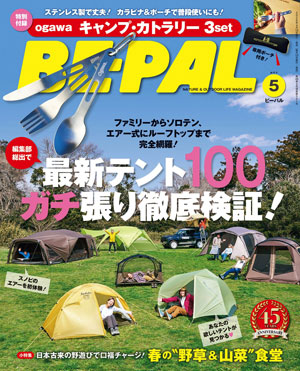 お知らせ画像