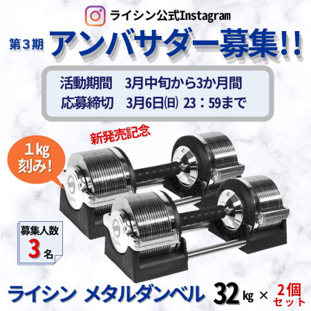 お知らせ画像