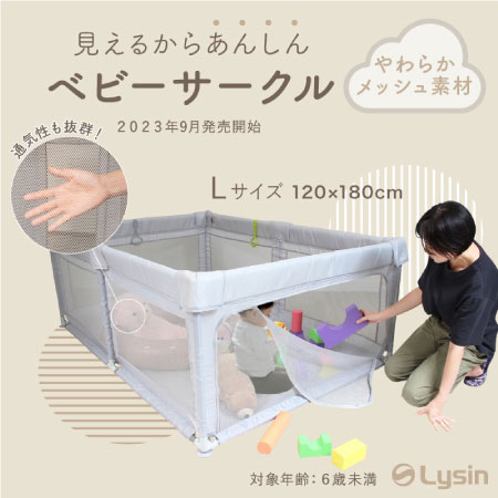 お知らせ画像