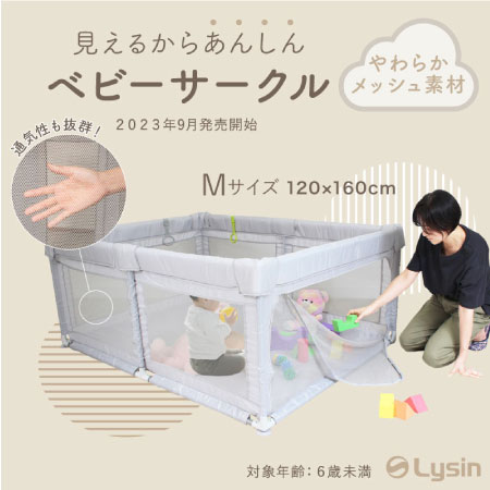 お知らせ画像