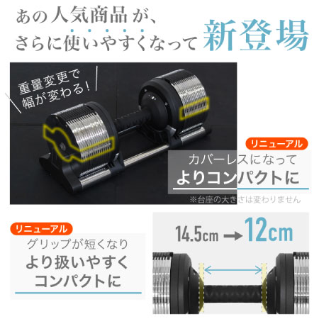 お知らせ画像